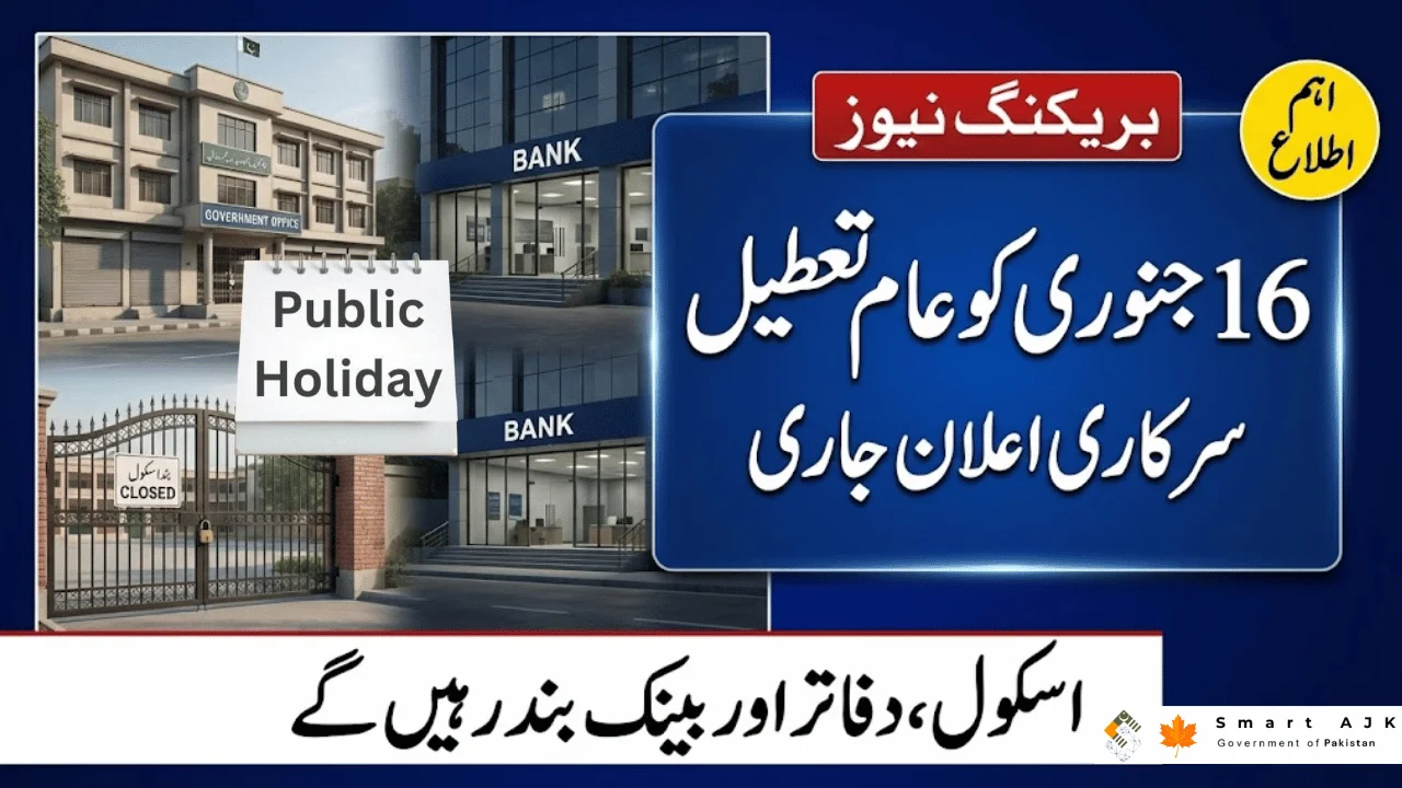16 January Public Holiday Confirmed Across Pakistan