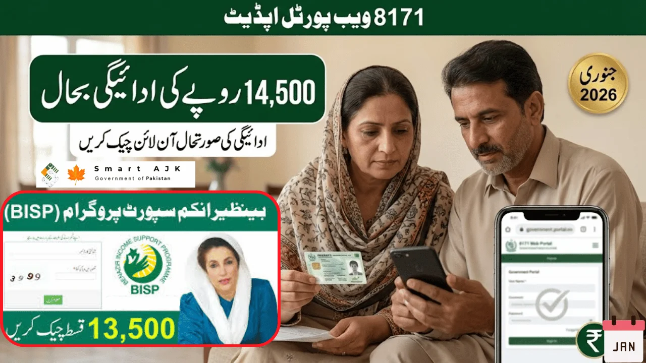 8171 Web Portal 14500 Payment Update January 2026