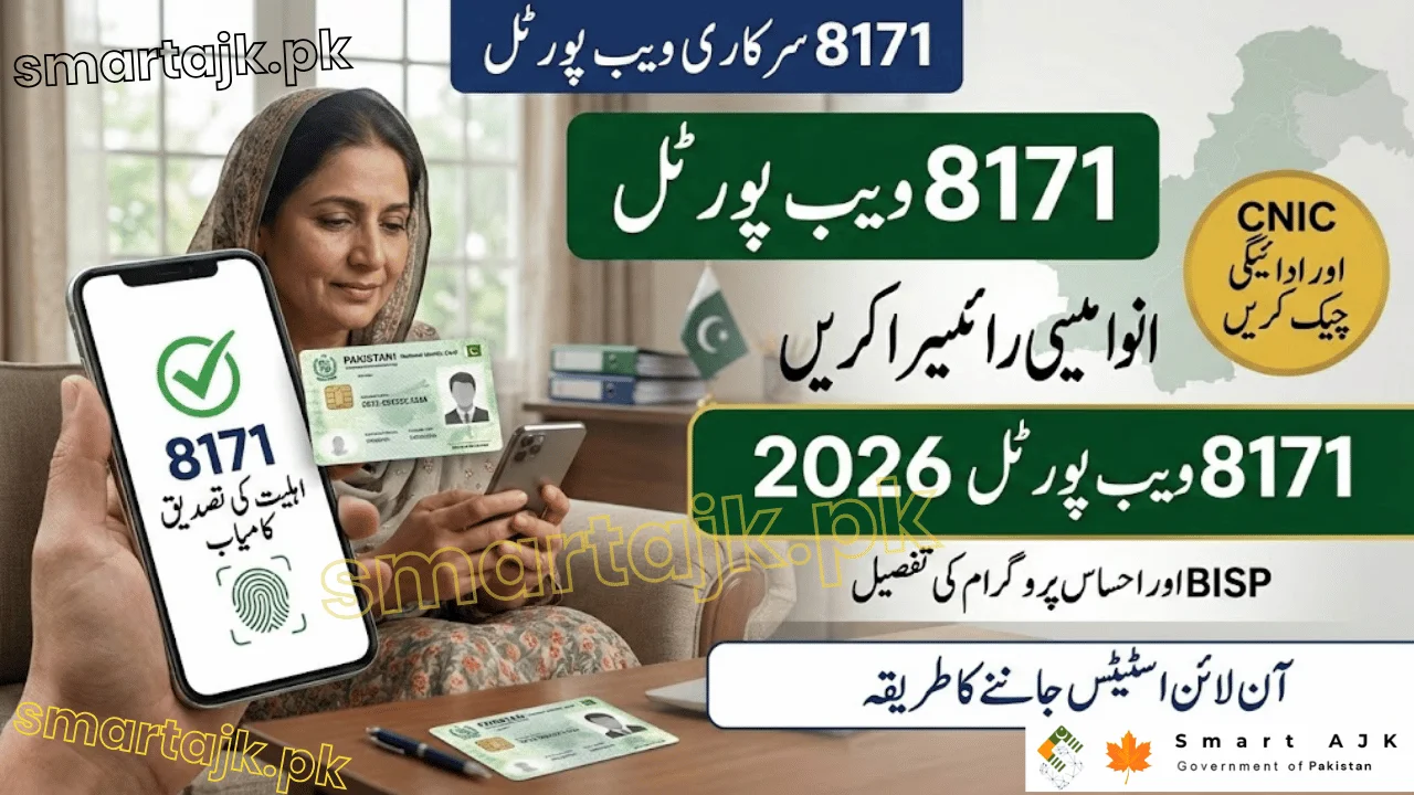 8171 Web Portal 2026