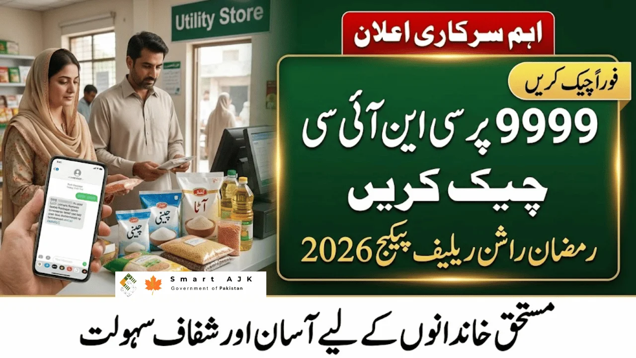 9999 CNIC Check for Ramzan Relief Package 2026