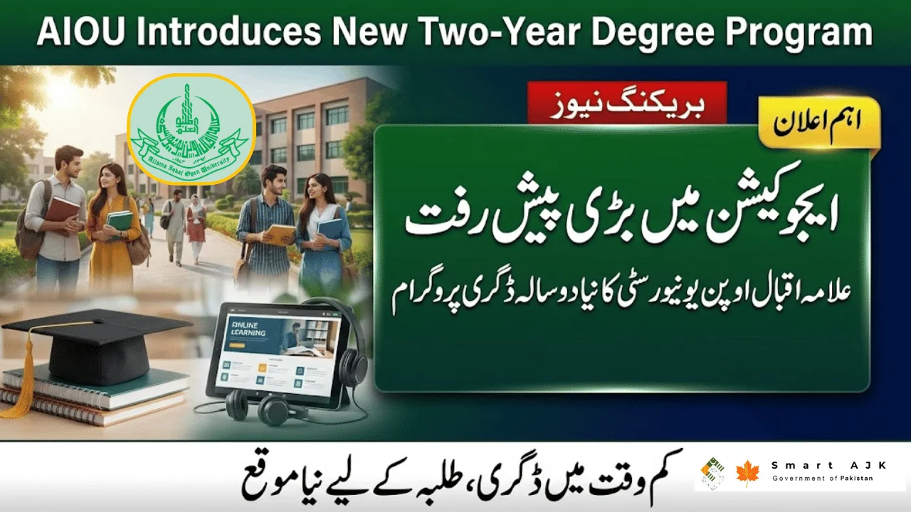 AIOU Launches Short Two-Year Degree Option for Students