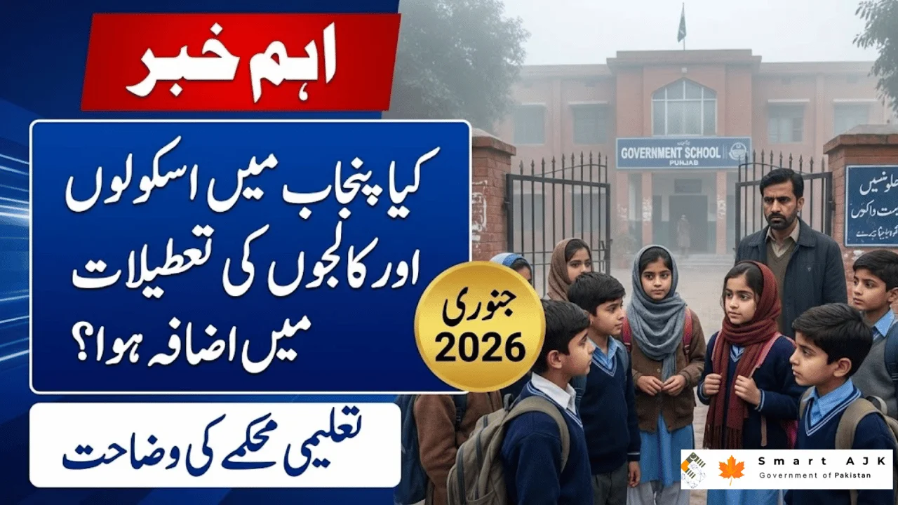 Are Winter Vacations Extended for Punjab Schools and Colleges in 2026