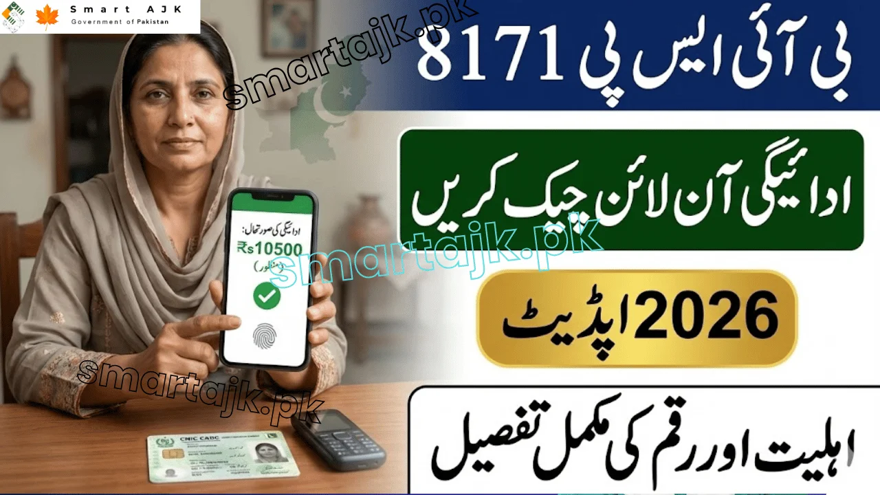 BISP 8171 Payment Check Online by CNIC 2026