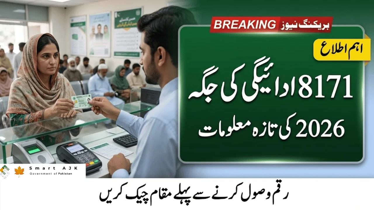 BISP 8171 Payment Location 2026 – How and Where to Collect Your Payment