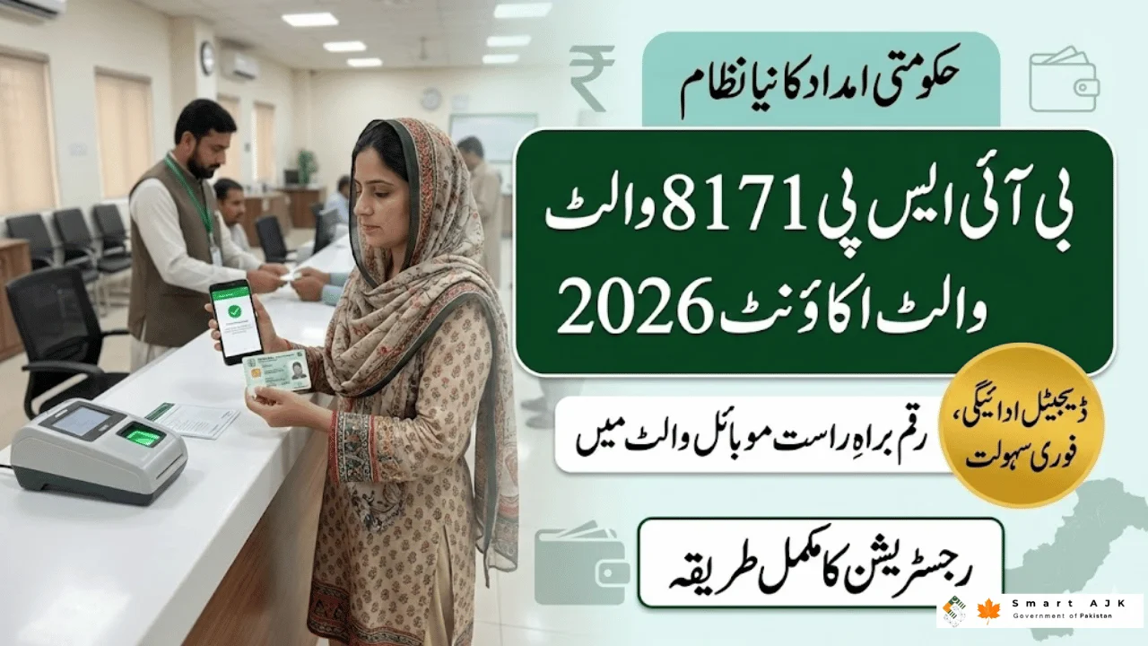 BISP 8171 Wallet Account Registration 2026