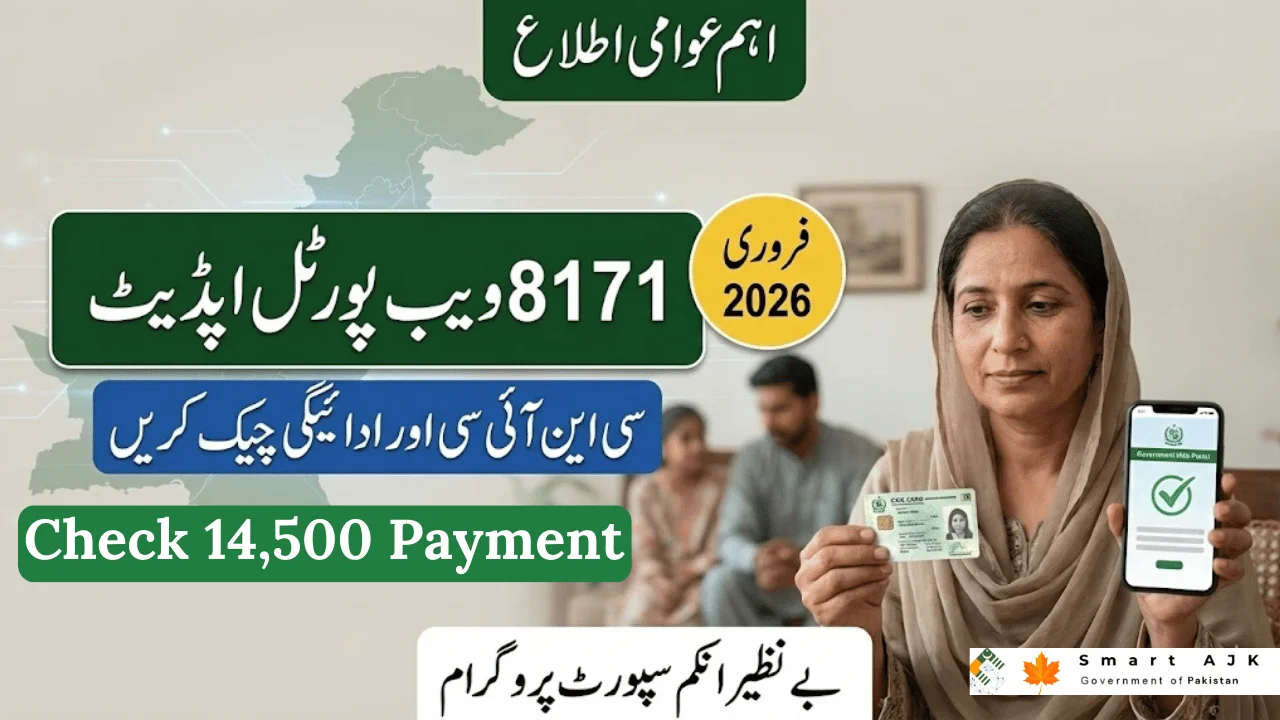 BISP 8171 Web Portal February 2026 Easy Way to Check CNIC and Payment Status