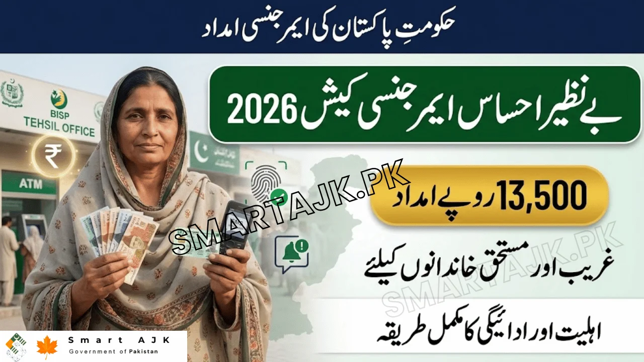 BISP Ehsaas Emergency Cash 2026
