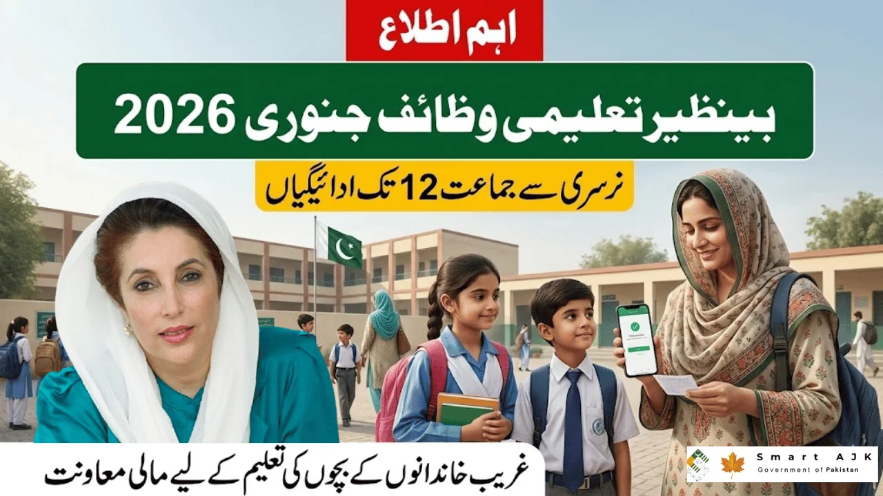 Benazir Taleemi Wazaif January 2026 Payments