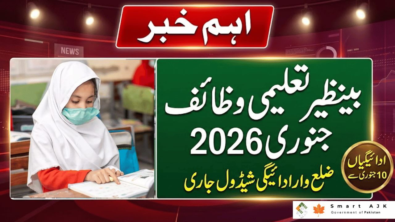 Benazir Taleemi Wazaif January 2026