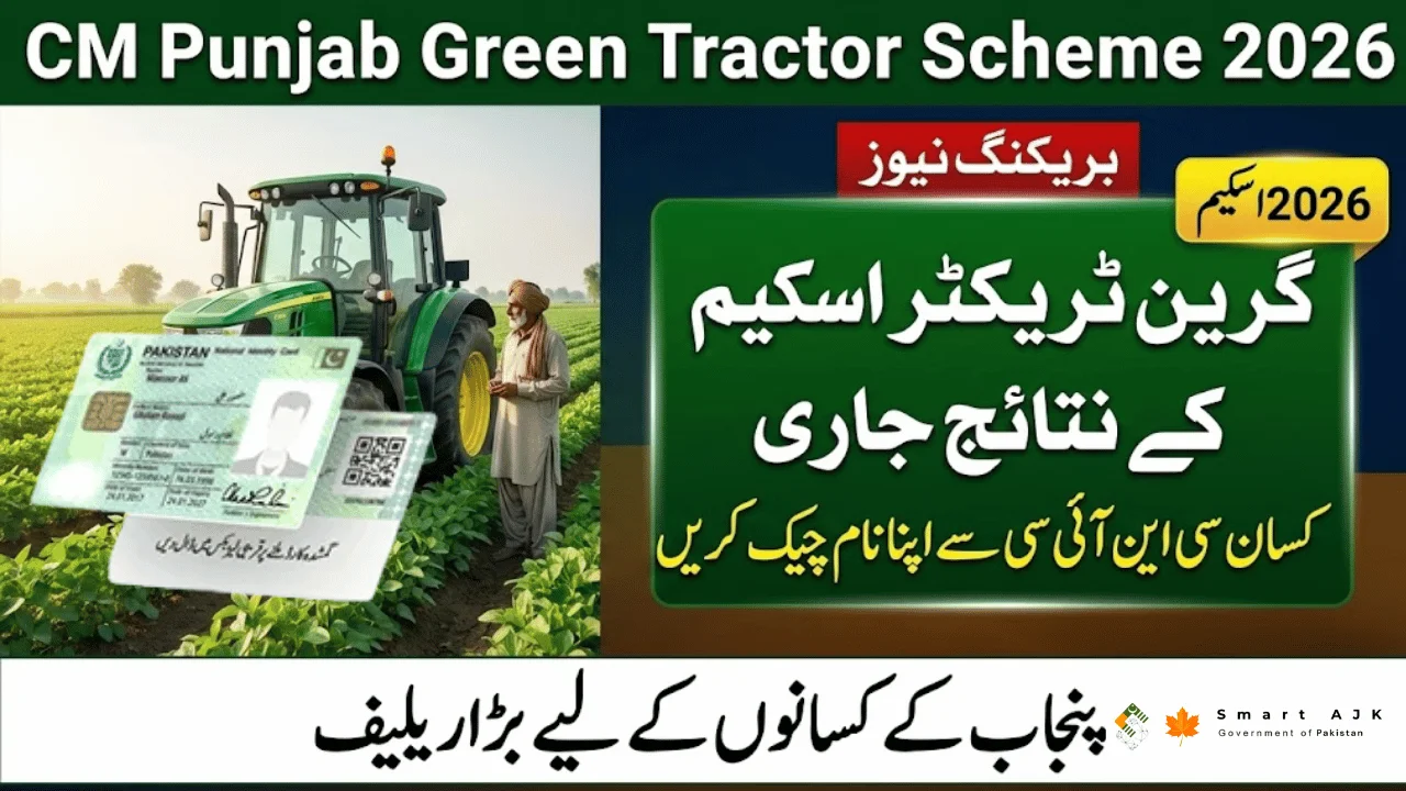 CM Punjab Green Tractor Winners 2026 Check Result by CNIC