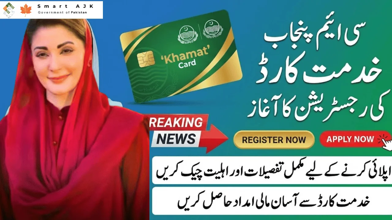 CM Punjab Khidmat Card 2026 Registration Eligibility and How to Apply