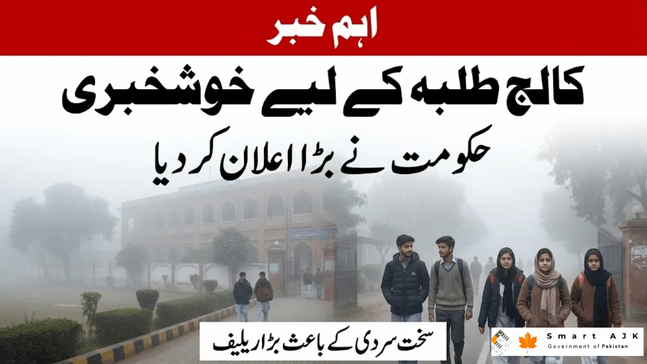Cold Wave Brings Official Relief for Students Across Punjab Colleges