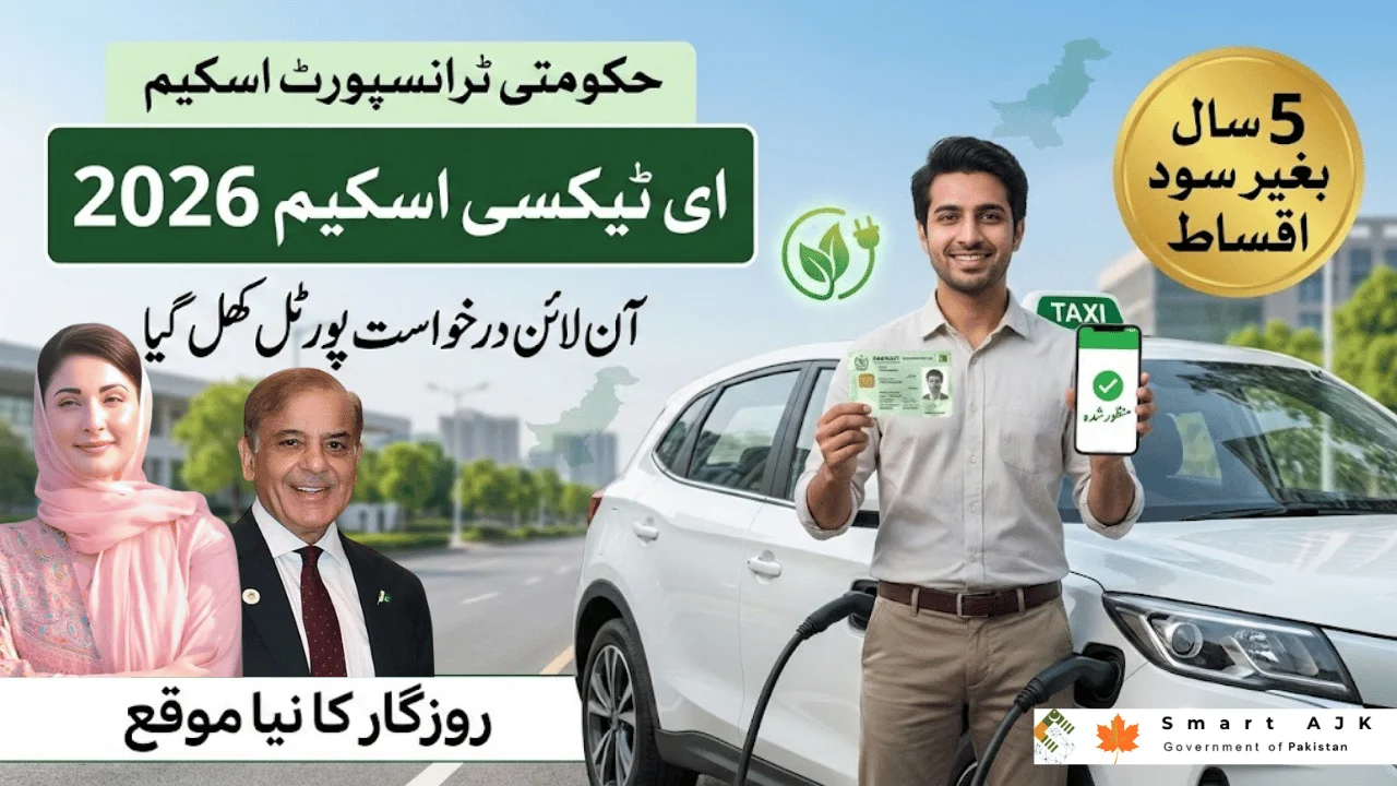 E Taxi Application Portal 2026 – Online Registration & 5-Year Interest-Free Installments