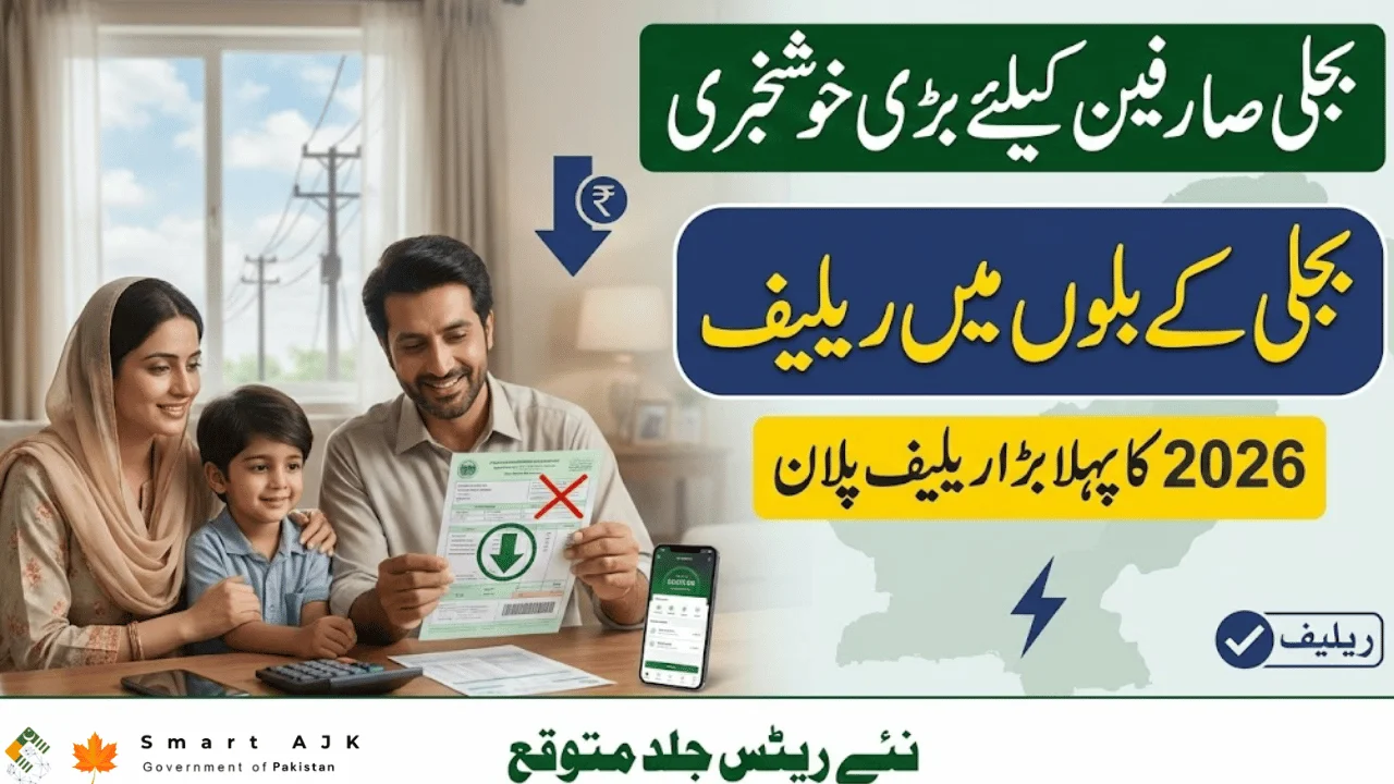 Electricity Bill Relief Plan 2026