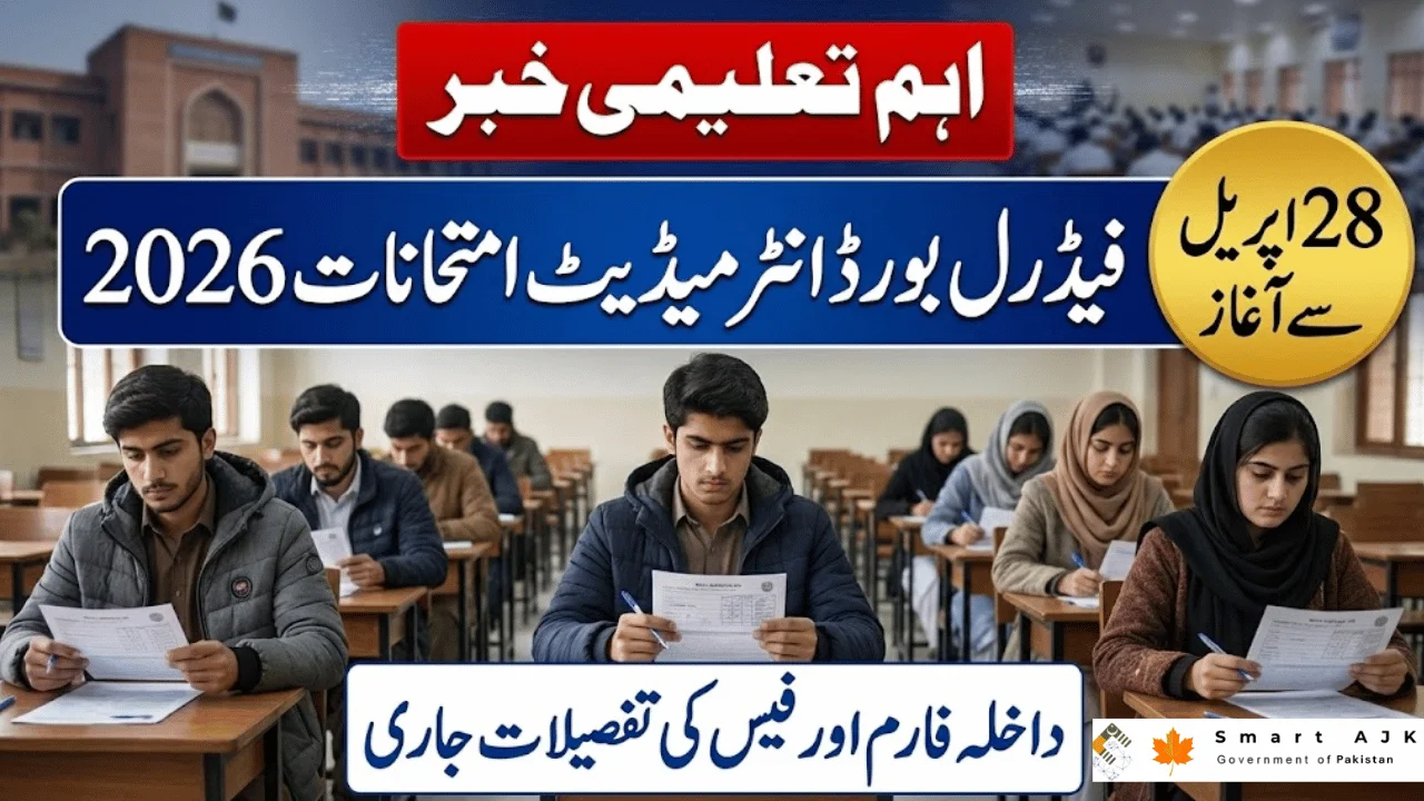 Federal Board Intermediate Annual Exams 2026