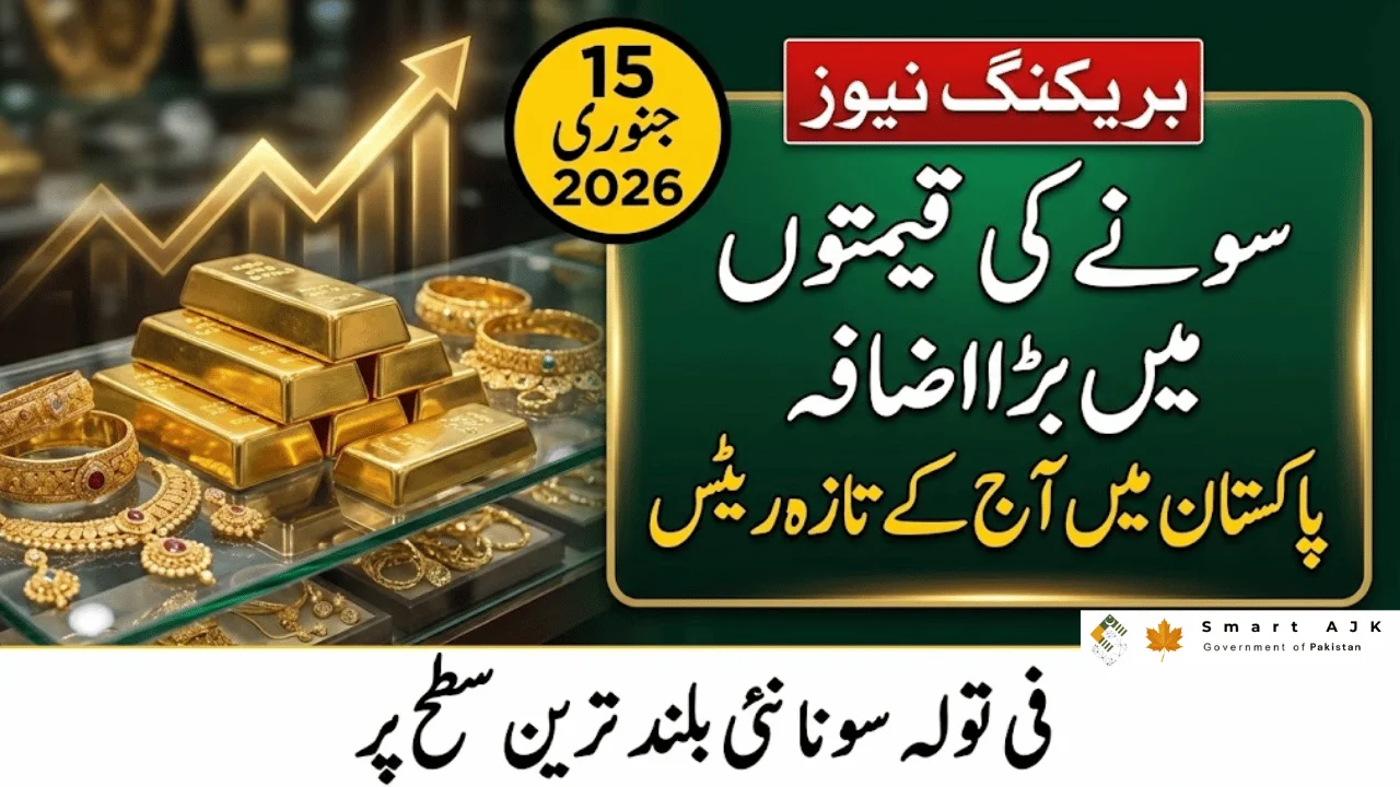 Gold Prices Surge Again in Pakistan Today – 15 January 2026 Rates