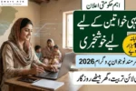Hunarmand Naujawan Program Offers Rural Women Rs12,000 Monthly Support in Punjab
