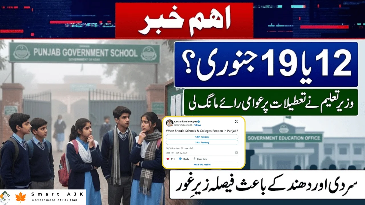 January 12 or January 19 Winter Holiday Decision Put to Public by Punjab Minister