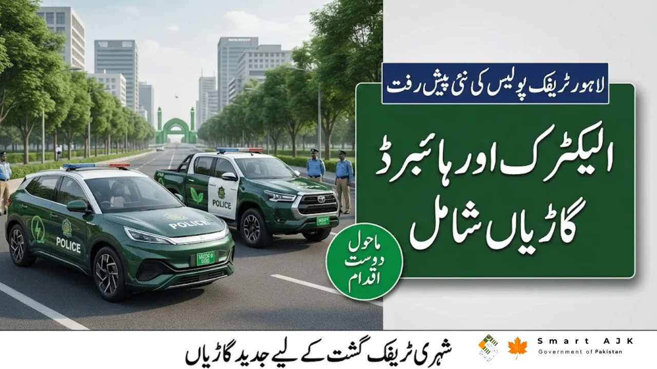 Lahore Traffic Police Add Electric & Hybrid Vehicles to Patrol Fleet