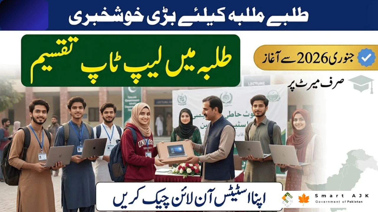 Laptop Distribution for Students Starts Next Month