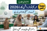 Maryam Nawaz Rashan Card 2026
