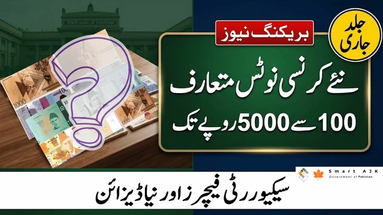 New 100 To 5000 Currency Notes Coming Soon In Pakistan