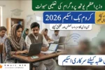 PM Youth Programme Chromebook Scheme 2026