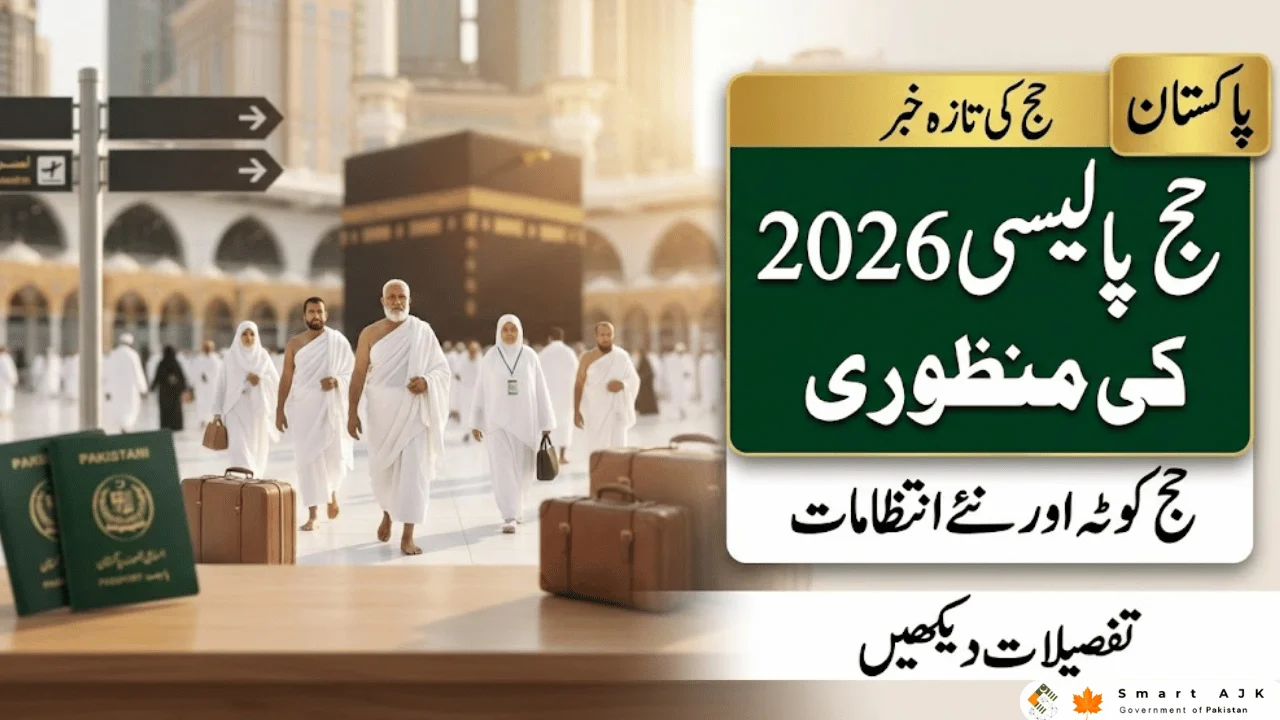 Pakistan Approves Hajj Policy 2026
