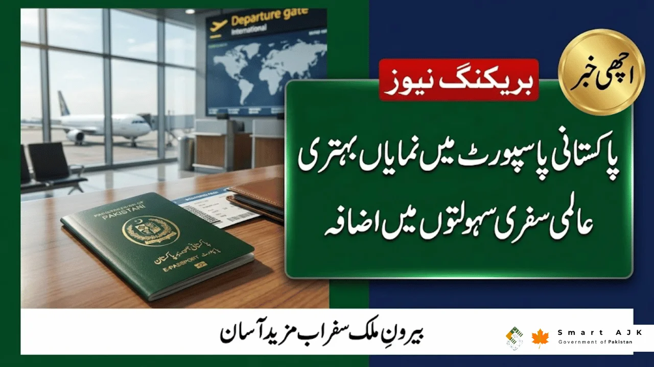 Pakistan Passport Sees Major Improvement in Global Travel Access