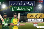 Pakistan vs Australia T20I Series Proposed Schedule, Dates, and Venue Details