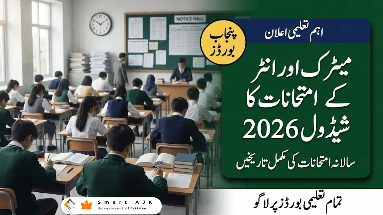 Punjab Boards Announce Matric & Inter Exam Schedule 2026