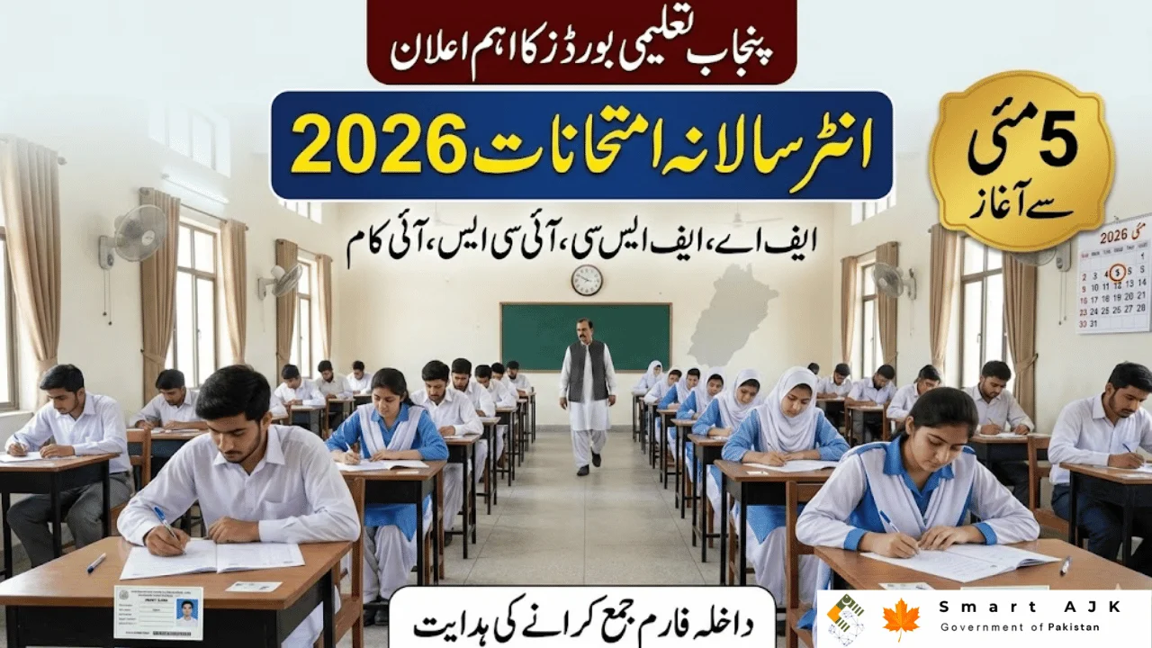 Punjab Boards Confirm Date for Inter Annual Exams 2026