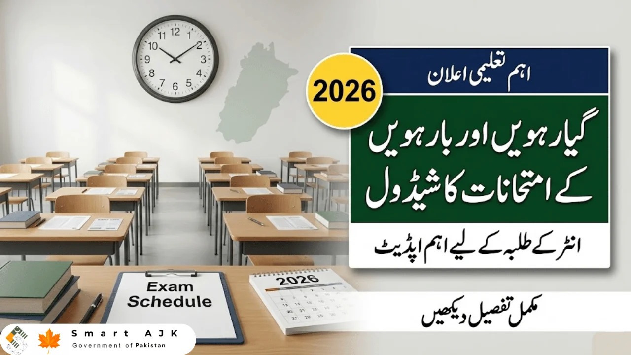 Punjab Class 11 & 12 Exam Schedule 2026 — Important Dates Every Student Must Know