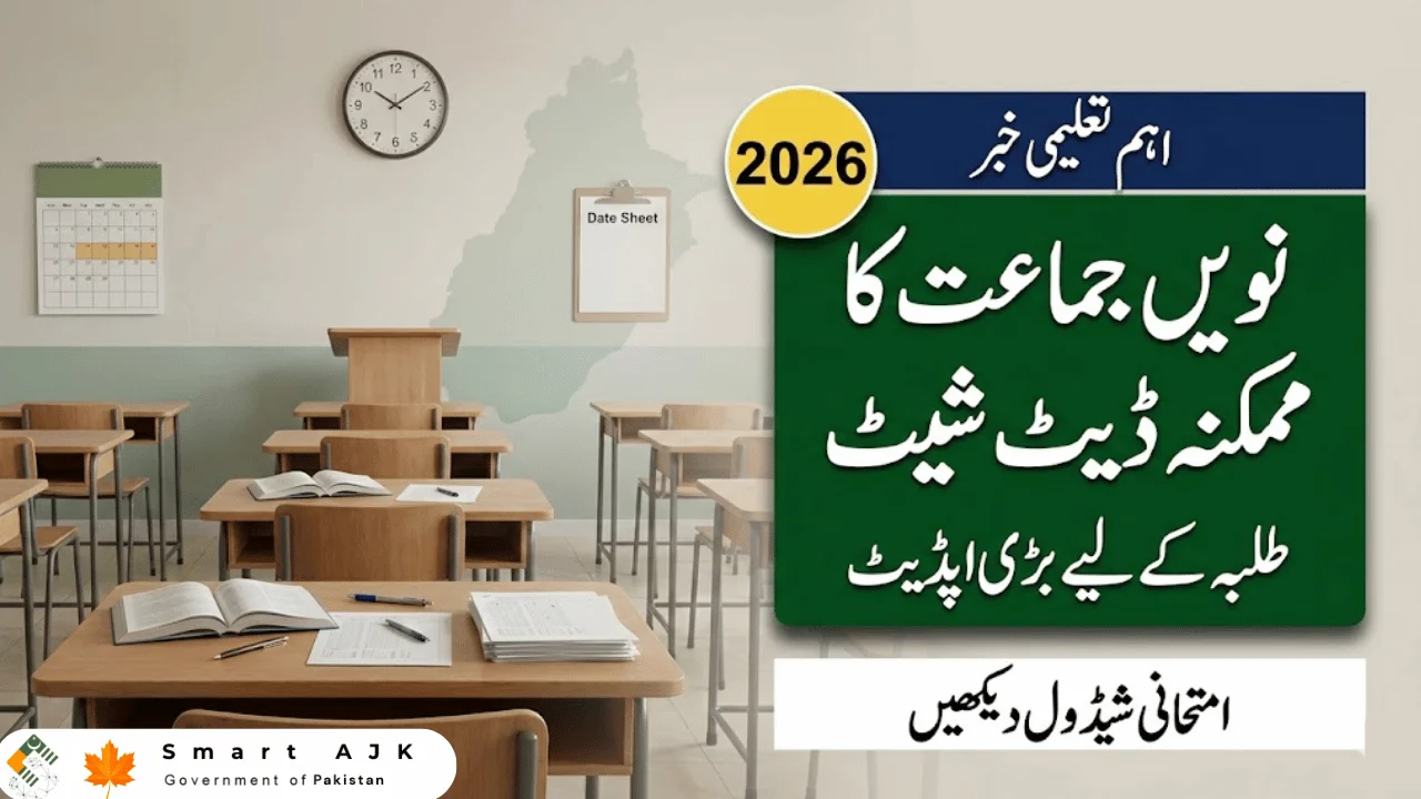 Punjab Class 9 Date Sheet 2026