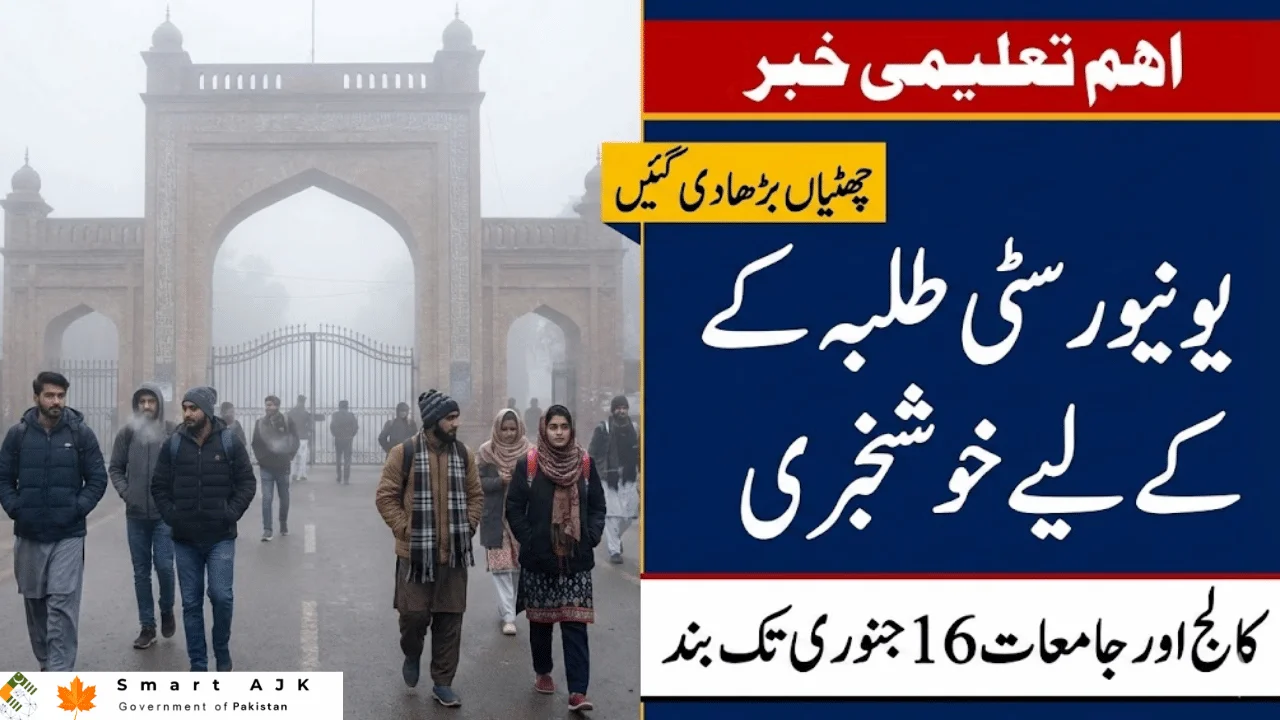 Punjab Extends Winter Vacations for Universities and Colleges