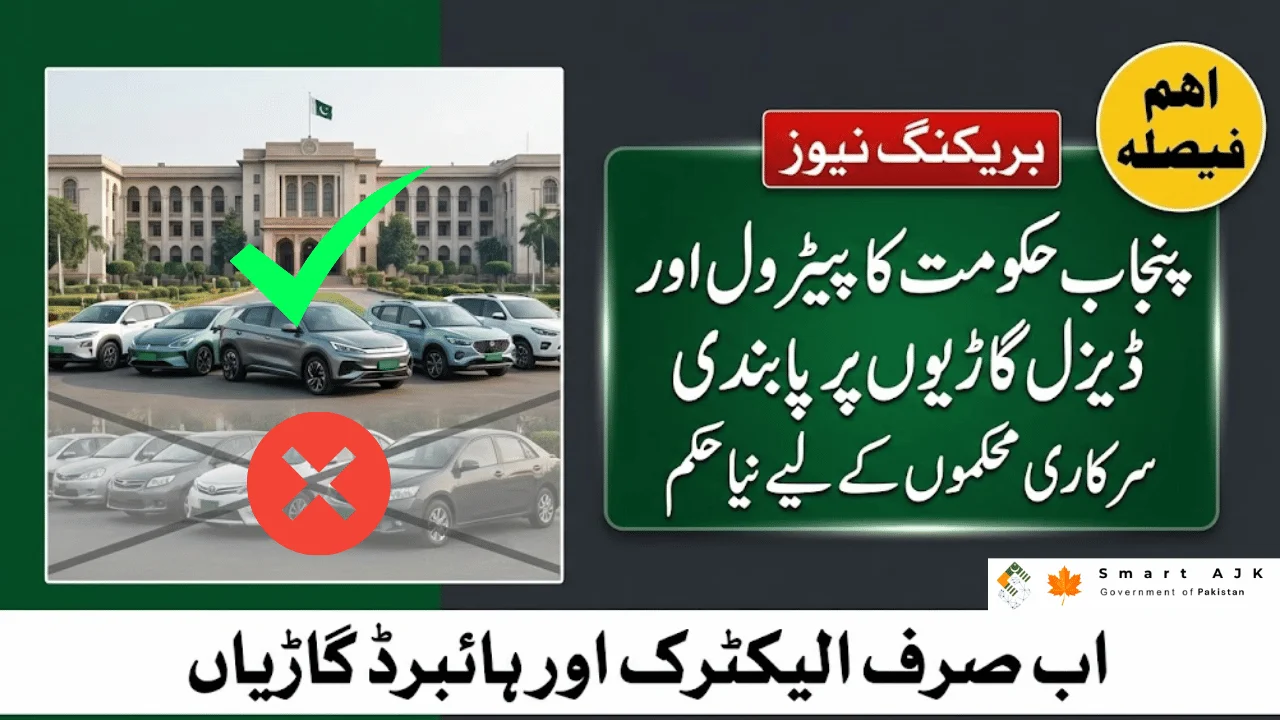Punjab Government Bans New Petrol & Diesel Vehicle Purchases for Departments