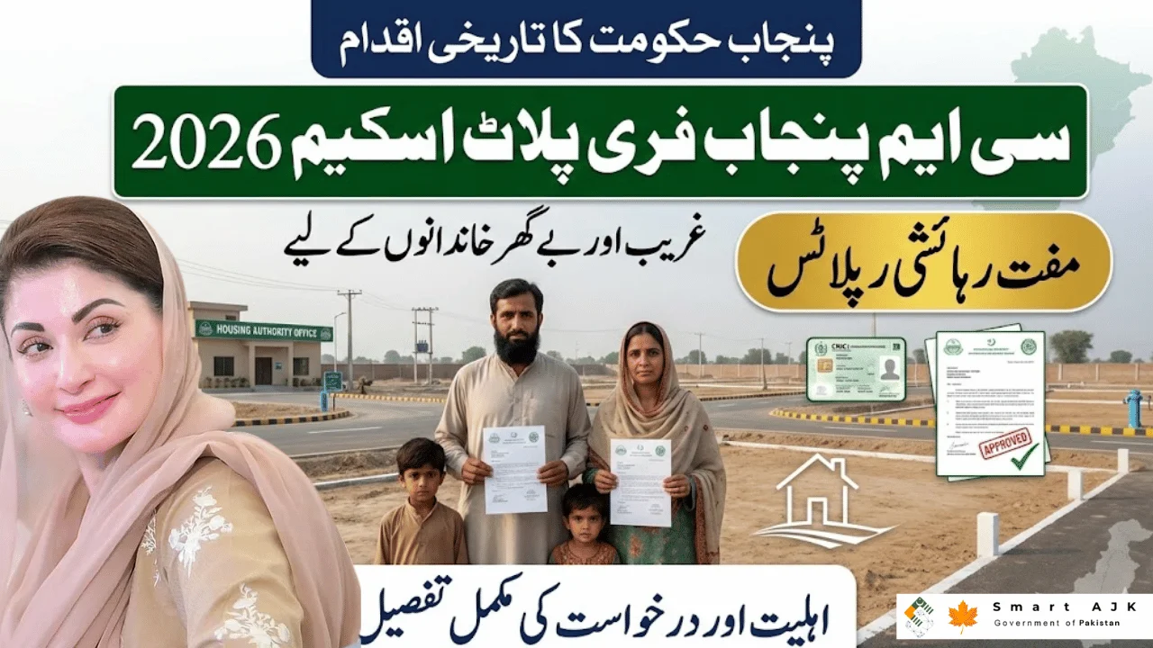 Punjab Government Housing Scheme 2026