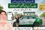 Punjab Green E-Taxi Scheme 2026