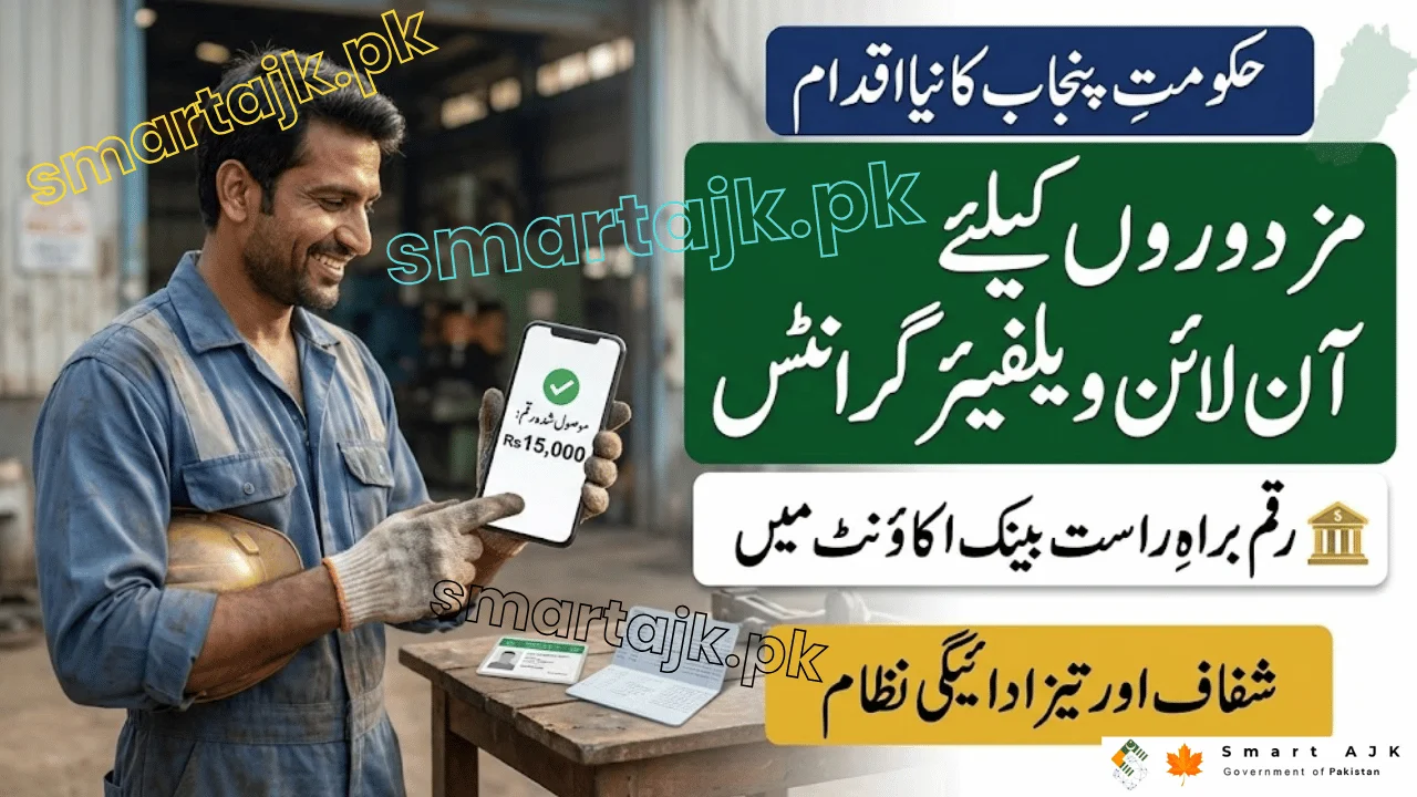 Punjab Launches Online Welfare Grants for Workers