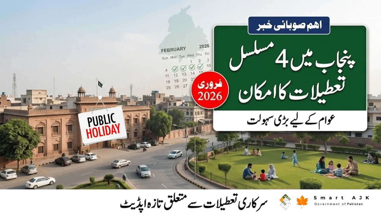 Punjab Likely to Get 4 Consecutive Holidays in Early February