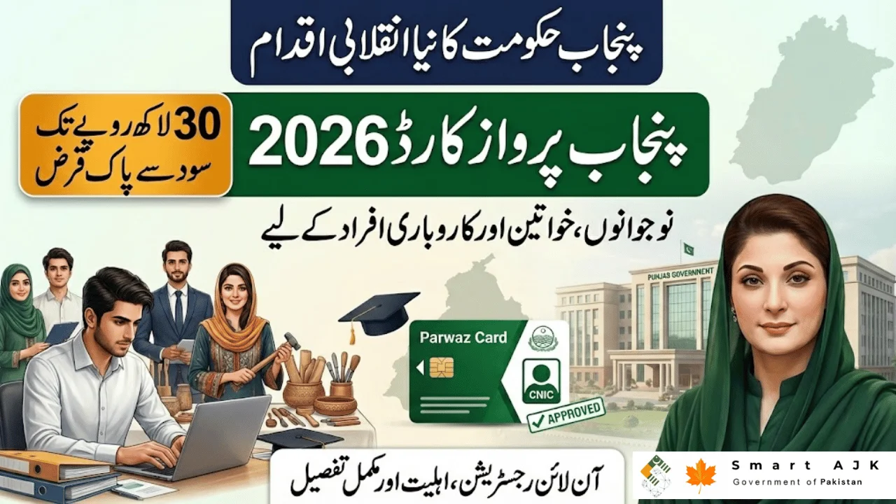 Punjab Parwaz Card Registration Portal 2026