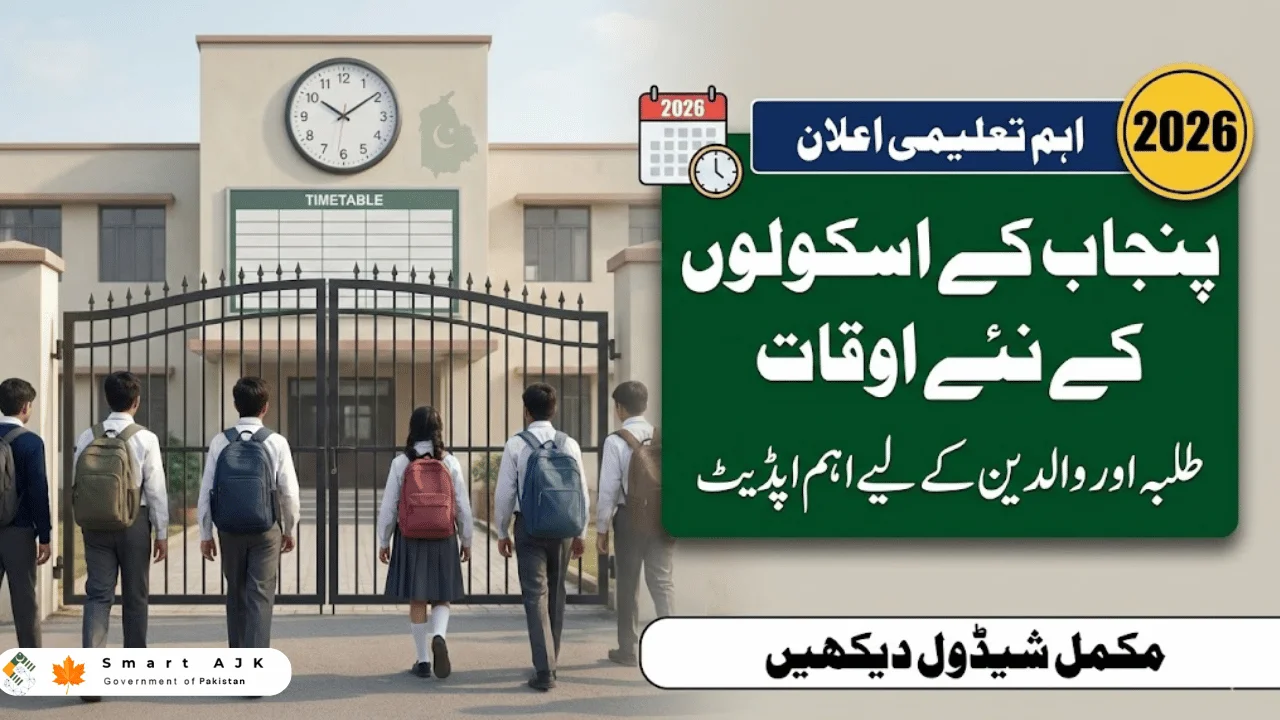Punjab School Timings 2026