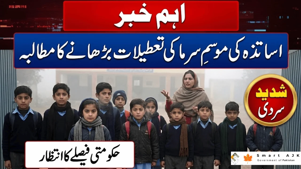 Punjab Teachers Call for Extension in Winter Holidays