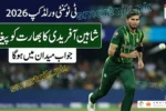 Shaheen Afridi Sets the Tone Ahead of Pakistan–India Clash at T20 World Cup 2026