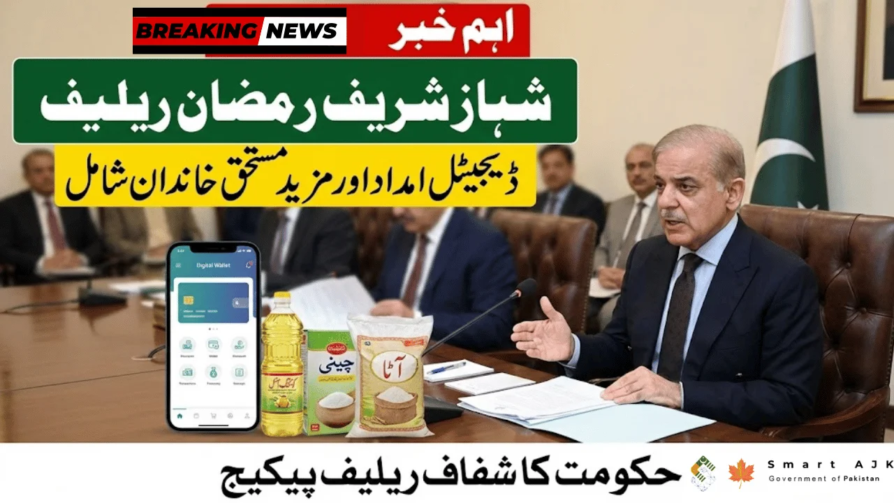 Shehbaz Sharif Ramadan Relief Plan Focuses on Digital Aid and Wider Support