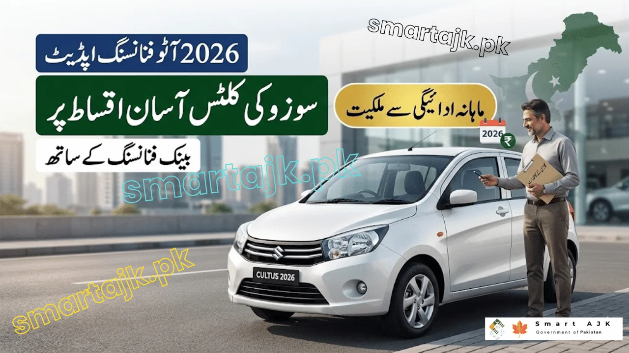 Suzuki Cultus on Installments in Pakistan 2026