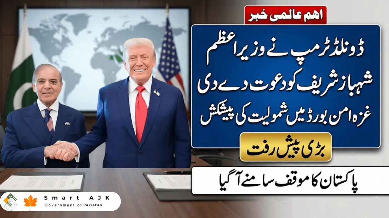Trump Invites PM Shehbaz to Join Gaza Peace Board — Pakistan Confirms Diplomatic Move
