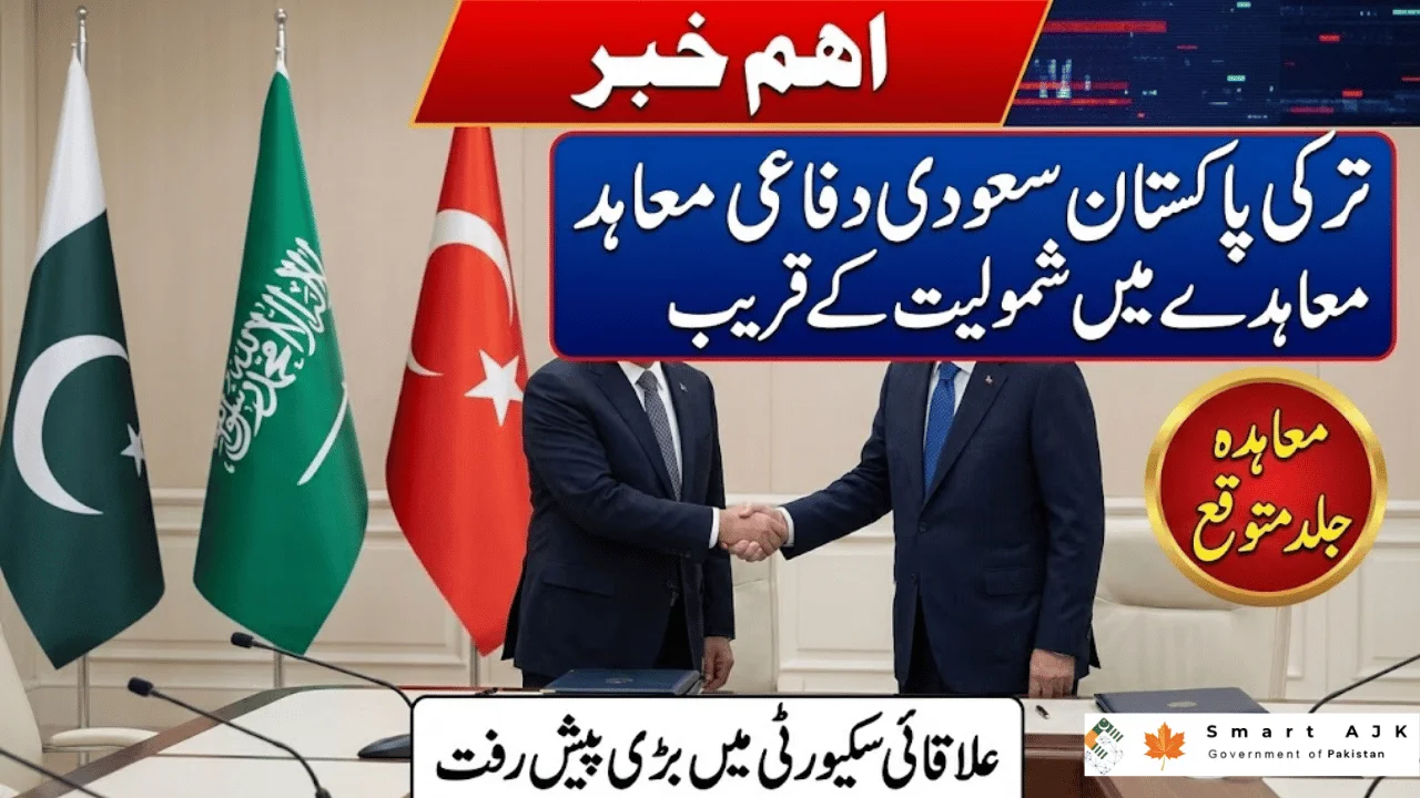 Turkiye Likely to Join Pakistan–Saudi Defence Pact as Talks Reach Advanced Stage