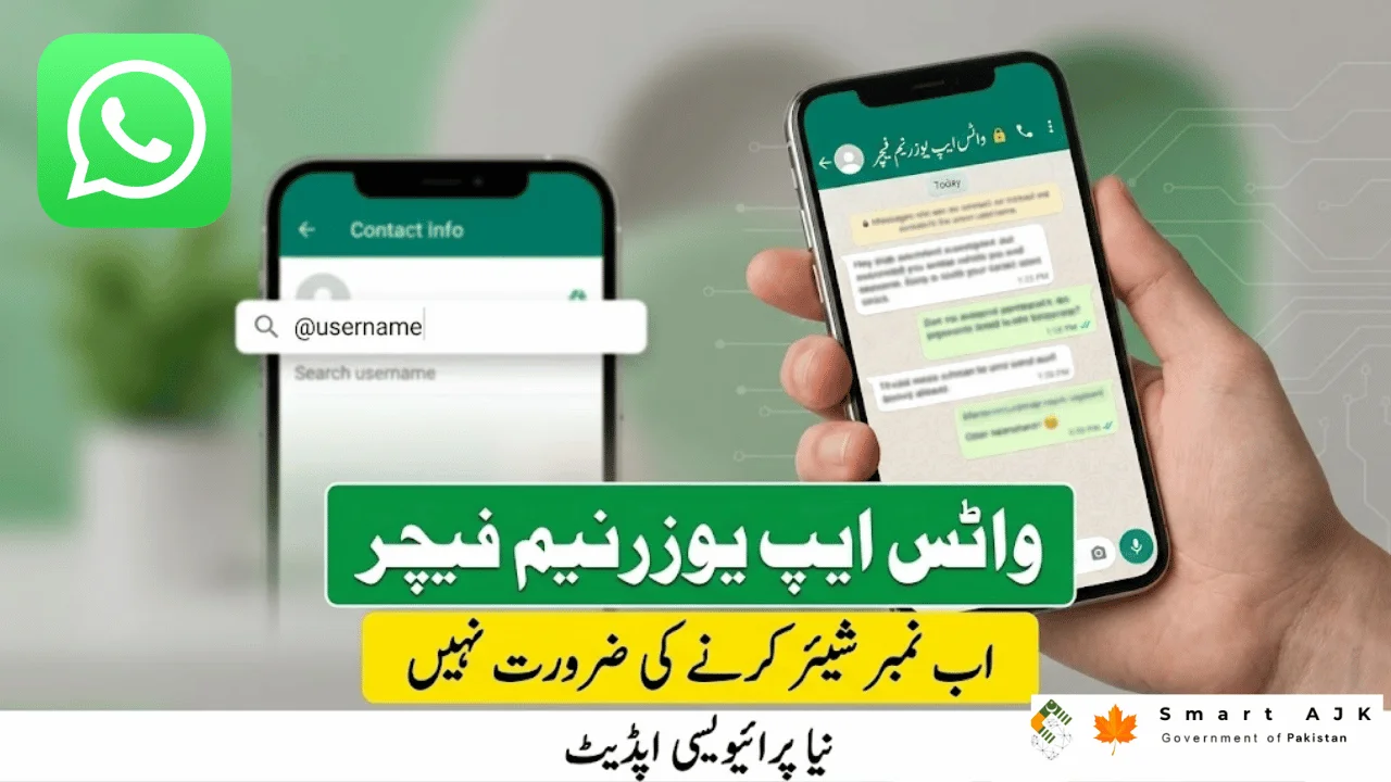 WhatsApp Username Feature 2026