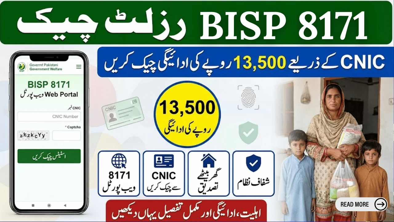 BISP 8171 Result Check Online by CNIC